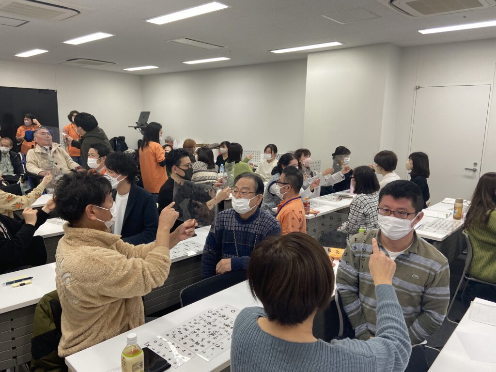 文字盤講座シーン
